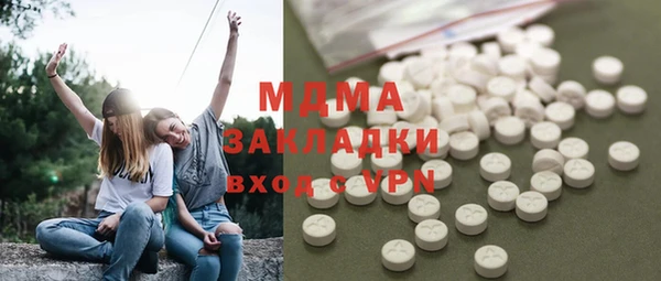 мяу мяу мука Богородск